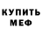 Кетамин VHQ Volodymyr Ostapiv