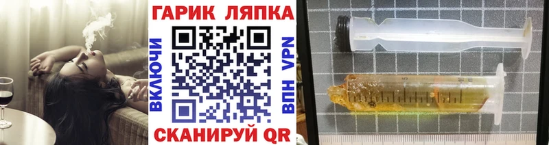 где купить наркоту  Сосновка  ГАШ VHQ 