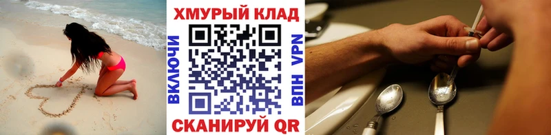 ГЕРОИН Афган  МЕГА сайт  Сосновка  закладки 