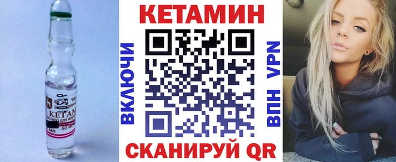 мориарти состав  Сосновка  КЕТАМИН ketamine 