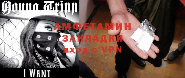 первитин Алексеевка