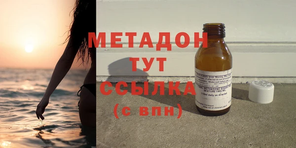 первитин Алексеевка