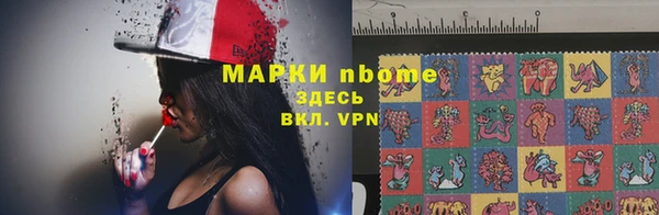 меф Алексин