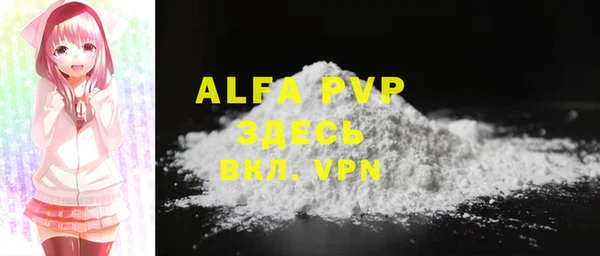 каннабис Нефтекумск