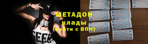 первитин Алексеевка