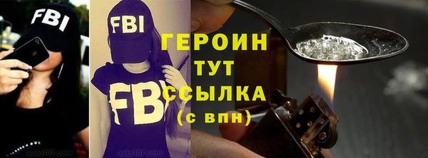 каннабис Нефтекумск