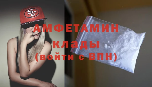 первитин Алексеевка