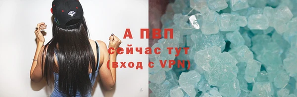 меф Алексин