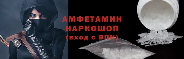 первитин Алексеевка