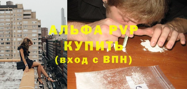 первитин Алексеевка