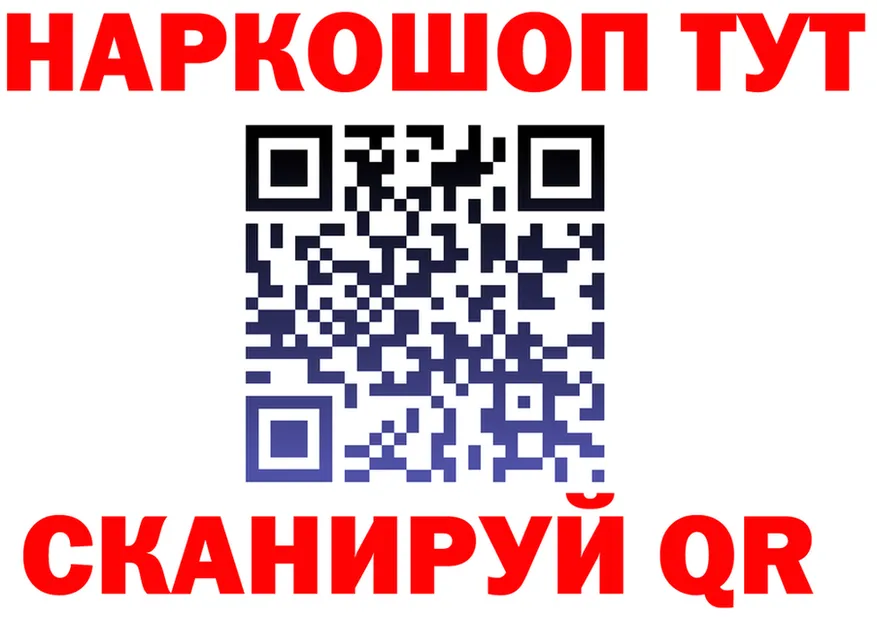 Альфа ПВП кристаллы зеркало мориарти блэк спрут Сосновка