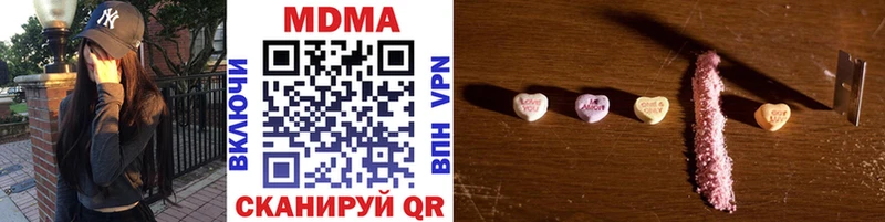 где продают наркотики  Сосновка  МДМА VHQ 