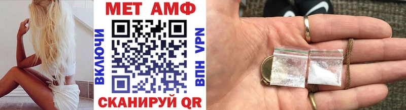 мориарти как зайти Сосновка Метамфетамин кристалл