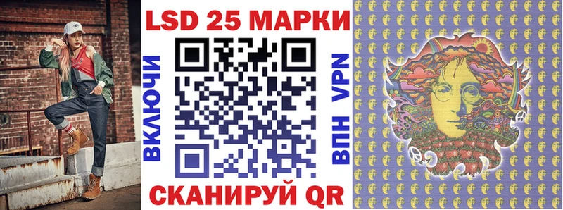 Марки N-bome 1,8мг  Сосновка 