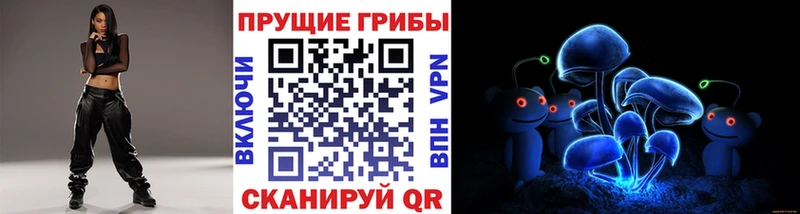 наркошоп  Сосновка  Галлюциногенные грибы мицелий 